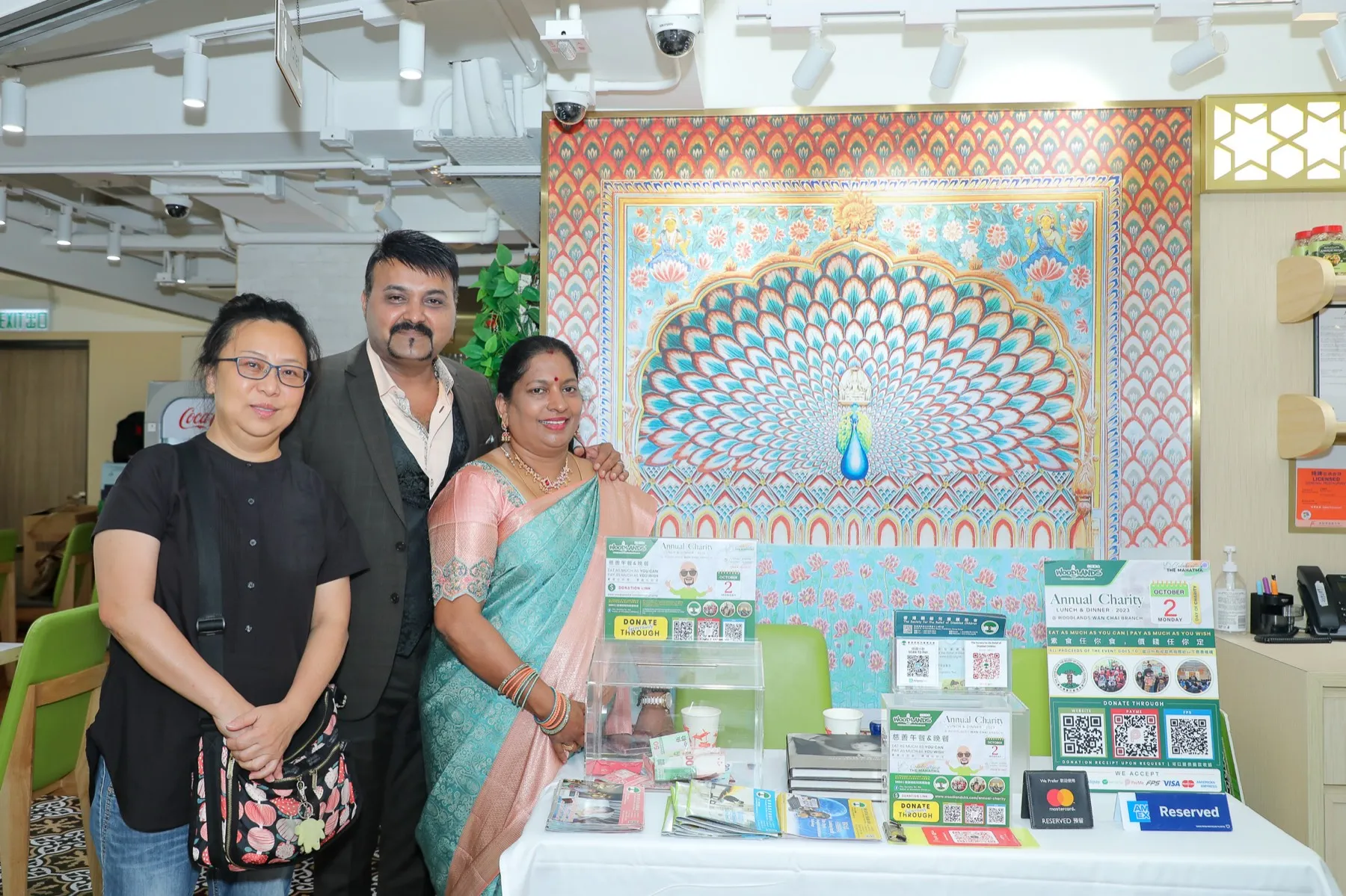SRDC event